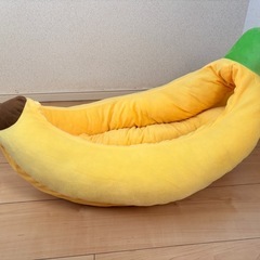 ペット用バナナベッドの画像
