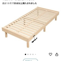 ベッド

