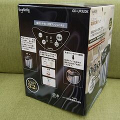 新品 電動給湯ポット 3.2L GD-UP320K Vegetable 電気ポット ベジタブル 電子ポット 保温ポット 札幌市 清田区 平岡の画像
