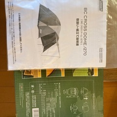 未使用コールマンテントの画像