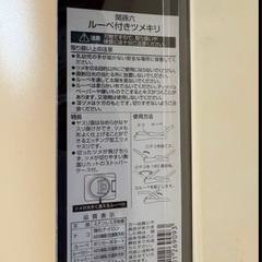 ②ルーペ付き　爪切り貝印　新品の画像