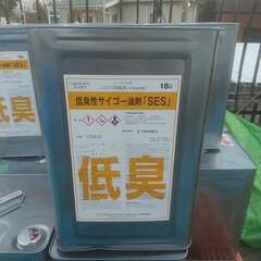 シロアリ防除剤  (残り3缶)