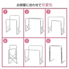 【受け渡し者決定済】物干し竿ラックの画像