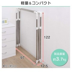 【受け渡し者決定済】物干し竿ラックの画像