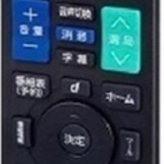 RC-KS310SH　ELPA 抗菌テレビリモコン　シャープ