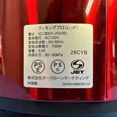【動作保証あり】shop japan SC-30SA-J03-RD CookingPro 電気圧力なべ【管理KRK1021】の画像