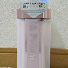 アンドプリズム ミラクル シャイン ヘアトリートメントの画像