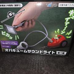 12新品未使用未開封ルイージマンションライト