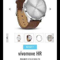 GARMIN VIVOMOVE HR 本体の画像