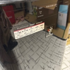 SHARP プラズマクラスター7000 空気清浄機の画像