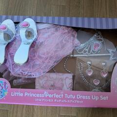 プリンセスグッズ　ドレスアップセット