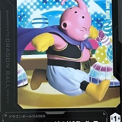 魔人ブウの中古が安い!激安で譲ります・無料であげます|ジモティー 魔人ブウの中古が安い!激安で譲ります・無料であげます|ジモティー