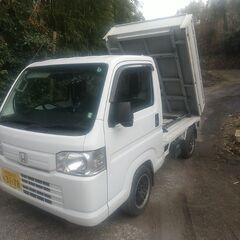 ダンプアクティ車検長い
