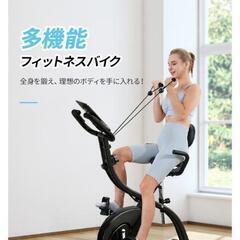 merach  フィットネスバイク　ブルートゥース