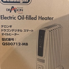 デロンギ (DeLonghi) ドラゴンデジタルスマート オイルヒーター QSD0712-MBの画像