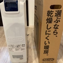 デロンギ (DeLonghi) ドラゴンデジタルスマート オイルヒーター QSD0712-MBの画像