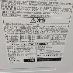 大火力ダイニチ FW-6718SDXの画像