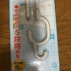 室内物干の画像