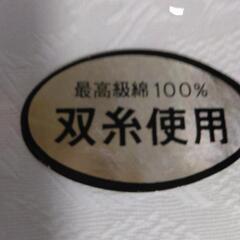 [新品］高級綿100％シーツの画像