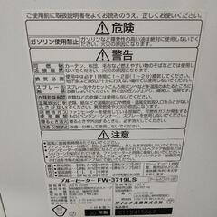 FW-3719LS ファンヒーターの画像
