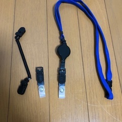 ネックストラップリール付きセット
