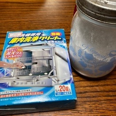 食洗機洗浄クリーナー　食洗機専用洗剤　中古