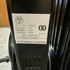 オイルヒーター　の画像