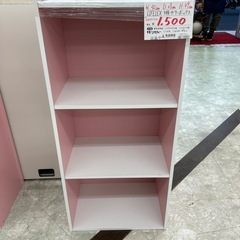★未使用品★【お持ち帰り大特価】LIFELEX 3段カラーボックス②