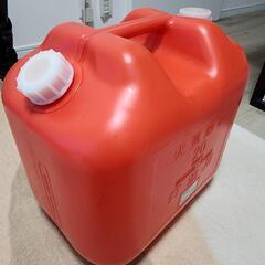灯油用ポリタンク