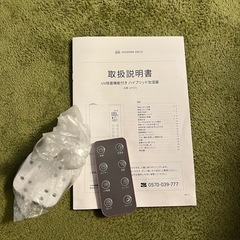 ハイブリッド加湿器　アロマ対応の画像