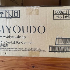 飲料水、炭酸水