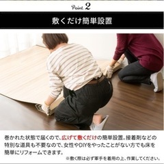 【決まりました⠀】ウッドカーペット6畳フロアタイルの画像