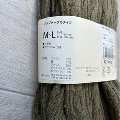 タイツ【定価2800円の品】の画像