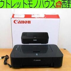 キヤノン PIXUS インクジェットプリンター TS203 ピク...