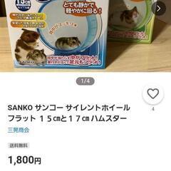 新品　サイレントホイール15の画像