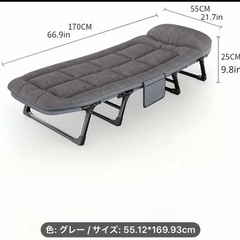 折りたたみベッド　未使用品　引き取り歓迎の画像