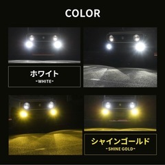 シェアスタイル　H8フォグランプ　シャインゴールドの画像