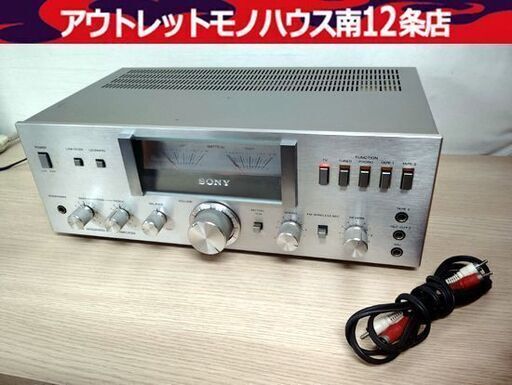 ソニー オーディオアンプ アナログメーター付き TA-515 通電のみ確認済み 昭和レトロ SONY 札幌市 中央区 南12条店