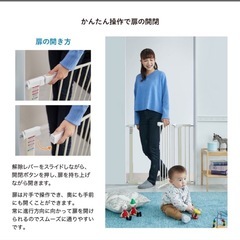 カトージKATOJIプレミアムインテリアゲート【71cm〜90cm 追加フレーム1個付】の画像