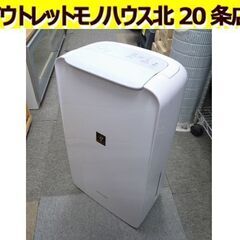 SHARP コンプレッサー式 除湿機 CV-J71-W 白 20...