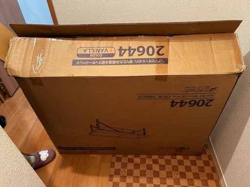 アイビオン　折りたたみ背術ベッド　新品