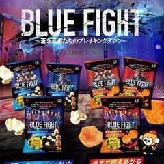 1️⃣スナック菓子　定価 148円 を 10個で500円 でいか...