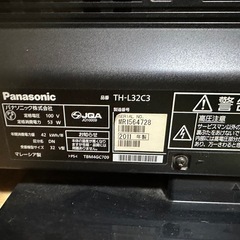 テレビ32型の画像