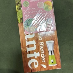 受け渡し者決定の画像