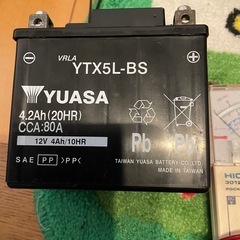 原付のバッテリー