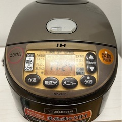 象印　ZOJIRUSHI 豪熱沸とう IH炊飯器　炊飯ジャー　5...