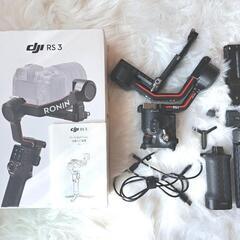 DJI ジンバル  RS3 スタビライザー カメラ用