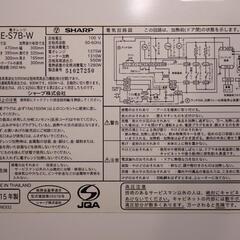 SHARP シャープ オーブンレンジ RE-S7B-W　20リットルの画像