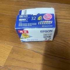 エプソンインクカートリッジ純正