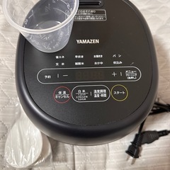決まりました